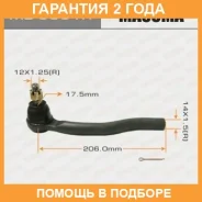 ���������� ������� Masuma / ME9901R �������� 24 ��� ME9901R ����