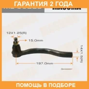 ���������� ������� Masuma / ME9922L �������� 24 ��� ME9922L ����