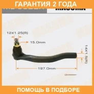 ���������� ������� Masuma / ME9922R �������� 24 ��� ME9922R ����