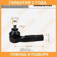 ���������� ������� Masuma / ME9905R �������� 24 ��� ME9905R ����