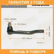 ���������� ������� Masuma / ME9925R �������� 24 ��� ME9925R ����