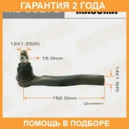 ���������� ������� Masuma / ME9927L �������� 24 ��� ME9927L ����