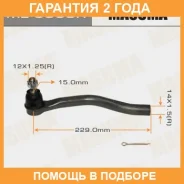 ���������� ������� Masuma / ME9930R �������� 24 ��� ME9930R ����