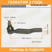 ���������� ������� Masuma / ME9815R �������� 24 ��� ME9815R ����