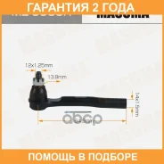 ���������� ������� Masuma / ME9933R �������� 24 ��� ME9933R ����