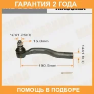 ���������� ������� Masuma / ME9961R �������� 24 ��� ME9961R ����