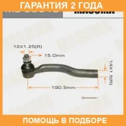���������� ������� Masuma / ME9961L �������� 24 ��� ME9961L ����