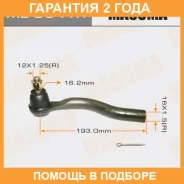 ���������� ������� Masuma / MEB041R �������� 24 ��� MEB041R ����