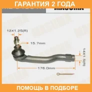 ���������� ������� Masuma / MEC4001R �������� 24 ��� MEC4001R ����
