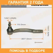 ���������� ������� Masuma / MEC4003L �������� 24 ��� MEC4003L ����