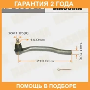 ���������� ������� Masuma / MEC5001L �������� 24 ��� MEC5001L ����