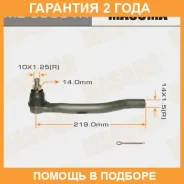 ���������� ������� Masuma / MEC5001R �������� 24 ��� MEC5001R ����