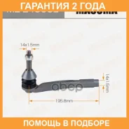 ���������� ������� Masuma / MEE4003L �������� 24 ��� MEE4003L ����