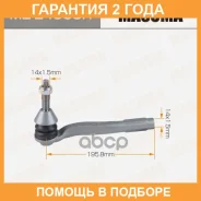 ���������� ������� Masuma / MEE4003R �������� 24 ��� MEE4003R ����