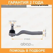 ���������� ������� Masuma / MEE4005R �������� 24 ��� MEE4005R ����