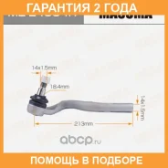 ���������� ������� Masuma / MEE4004R �������� 24 ��� MEE4004R ����