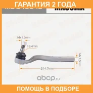 ���������� ������� Masuma / MEE4004L �������� 24 ��� MEE4004L ����