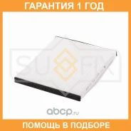 ������ �������� Sufix / SS1143 �������� 12 ��� SS1143 ����