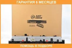 �������� ��������� A/T (������ ������ ��� - ������) JUST Drive / JPR0007 �������� 6 ��� JPR0007 ����
