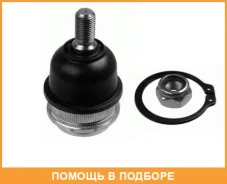 ������ ����������� �������� / ����������� ������ GMB / 01040310 01040310 ����