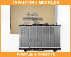 �������� ��������� AT (������ ������ ��� - ������) JUST Drive / JPR0082 �������� 6 ��� JPR0082 ����