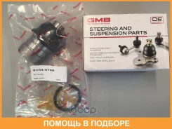 ������ ����������� �������� / ����������� ������ GMB / 01040785 01040785 ����
