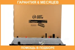 �������� ��������� AT (������ ������ ��� - ������) JUST Drive / JPR0118 �������� 6 ��� JPR0118 ����