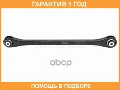 ����� ������ ������ ���������� BMW 1 Series F40/2 Seriies F44 19-/X1 F48 15-22/X2 F39 17- LH=RH SAT / ST210210 �������� 12 ���, �����/������ ST210210...