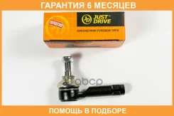���������� ������� JUST Drive / JSE0118 �������� 6 ��� JSE0118 ����