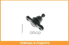 ������ ����������� �������� / ����������� ������ GMB / 01110045 01110045 ����