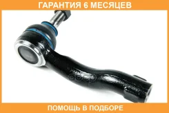 ���������� ������� JUST Drive / JSE0153L �������� 6 ��� JSE0153L ����