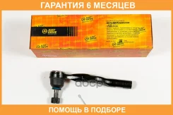 ���������� ������� JUST Drive / JSE0154L �������� 6 ��� JSE0154L ����