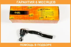 ���������� ������� JUST Drive / JSE0154R �������� 6 ��� JSE0154R ����