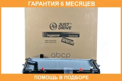 �������� ��������� A/T (������ ������ ��� - ������) JUST Drive / JPR0132 �������� 6 ��� JPR0132 ����
