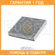 ������ �������� �������� Sufix / SSC1051 �������� 12 ��� SSC1051 ����