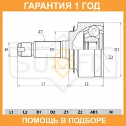 ���� �������� Sufix / ST1020 �������� 12 ��� ST1020 ����