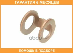 ������ �������� Victor Reinz / 702916200 �������� 6 ��� 702916200 ����