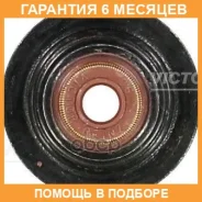 �������������� ������, �������� ������� Victor Reinz / 703772800 �������� 6 ��� 703772800 ����