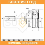 ���� �������� (Z 25x23, ABS 42) Sufix / ST1093 �������� 12 ��� ST1093 ����