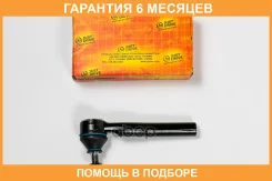 ���������� ������� JUST Drive / JSE0208R �������� 6 ��� JSE0208R ����