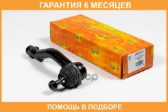 ���������� ������� JUST Drive / JSE0227L �������� 6 ��� JSE0227L ����