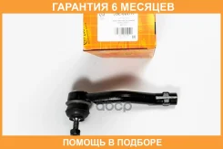 ���������� ������� JUST Drive / JSE0227R �������� 6 ��� JSE0227R ����
