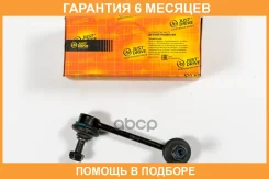 ���� ������������� JUST Drive / JSL0004R �������� 6 ��� JSL0004R ����