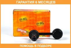 ���� ������������� JUST Drive / JSL0005R �������� 6 ��� JSL0005R ����