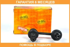���� ������������� JUST Drive / JSL0006L �������� 6 ��� JSL0006L ����