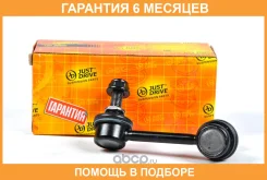 ������ �������������, ������ ����� JUST Drive / JSL0007L �������� 6 ��� JSL0007L ����