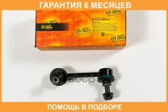 ������ �������������, ������ ������ JUST Drive / JSL0007R �������� 6 ��� JSL0007R ����