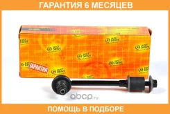 ���� ������������� JUST Drive / JSL0027 �������� 6 ��� JSL0027 ����