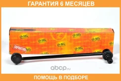 ������ ������������� �������� ����� JUST Drive / JSL0041L �������� 6 ��� JSL0041L ����