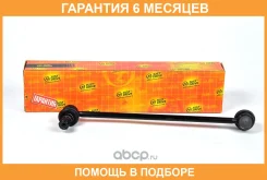 ������ ������������� �������� ������ JUST Drive / JSL0041R �������� 6 ��� JSL0041R ����